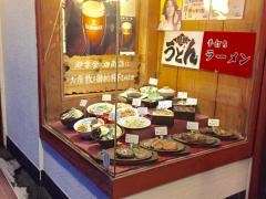 かついちレストラン