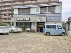 彩文