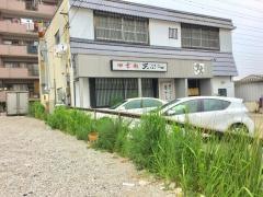 彩文