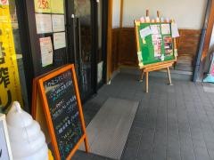 れすとらん甘羅