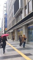 保土谷化学工業株式会社