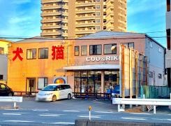 ペットショップＣＯＯ＆ＲＩＫＵ川越店