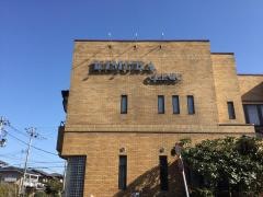 貝ケ森きむら医院