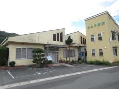 さとう医院