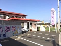 西春日小児科医院