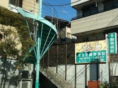 そえだ動物病院