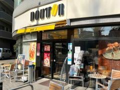 ドトールコーヒーショップ　東久留米東口店