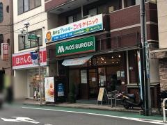 モスバーガー　旗の台店