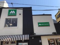 モスバーガー　鶴見西口店