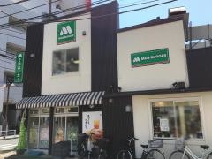 モスバーガー　鶴見西口店