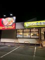 ＣｏＣｏ壱番屋　西舞鶴国道27号店