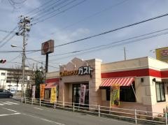 ガスト　平野駅北店