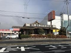 大阪王将　津山店