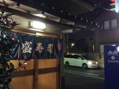 盛寿司