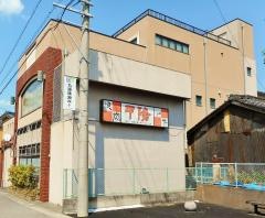 甲陽