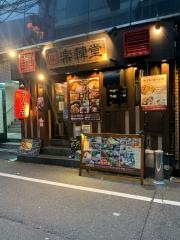 楽韓堂心斎橋店