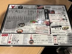 焼肉工房神記