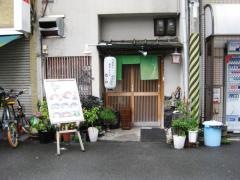 たきはた