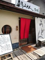ふく徳