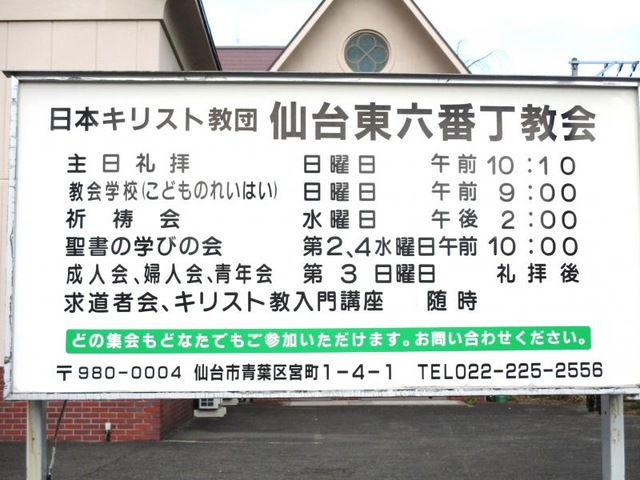 施設写真18