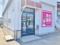 ＩＴＴＯ個別指導学院　田村校