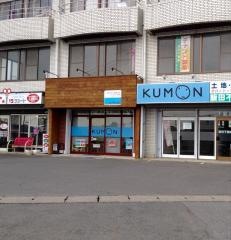 公文式かたやなぎ２丁目教室