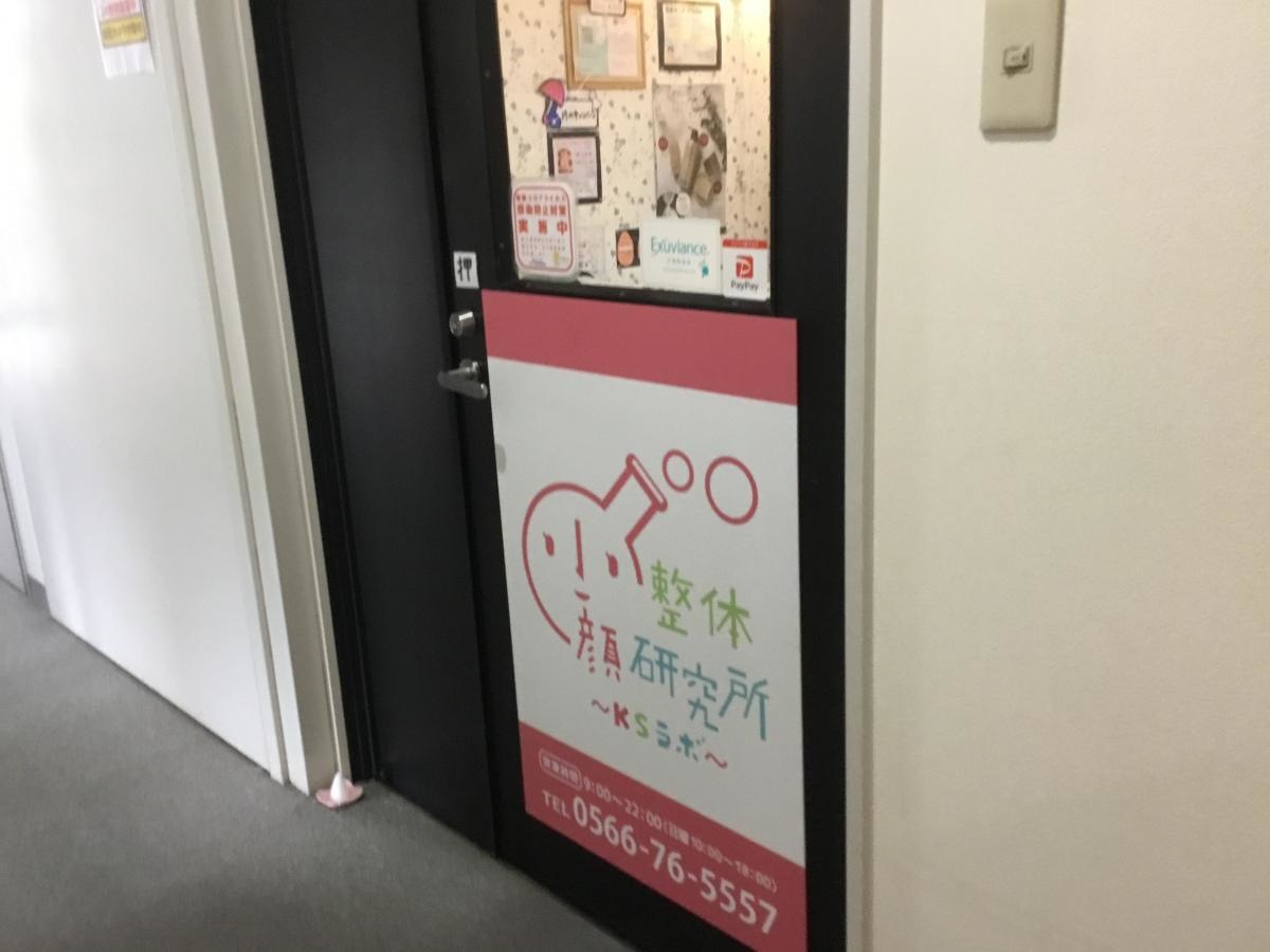 2階です！