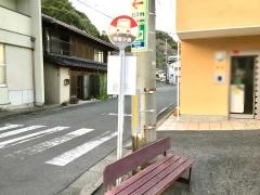 「中の作」バス停留所