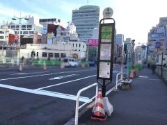 「御茶ノ水駅前」バス停留所