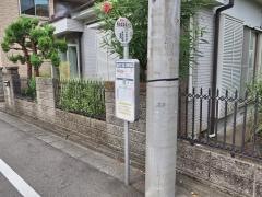 「烏山北住宅入口」バス停留所