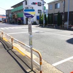「加賀一丁目」バス停留所