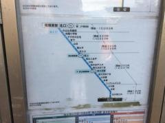 「引切」バス停留所