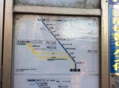 「引切」バス停留所
