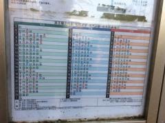 「引切」バス停留所