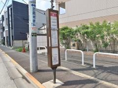 「塚」バス停留所