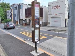 「塚」バス停留所