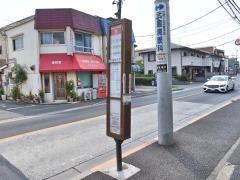 「塚」バス停留所