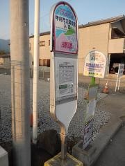 「甲府市立図書館入口」バス停留所