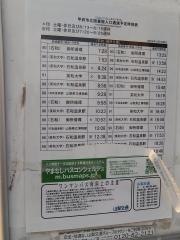 「甲府市立図書館入口」バス停留所