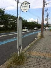 「日産車体前」バス停留所
