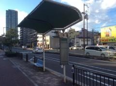 「都島本通一丁目」バス停留所