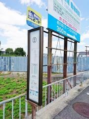 「平尾西」バス停留所