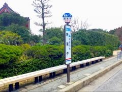 「勝尾寺」バス停留所