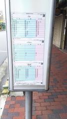 「平野」バス停留所