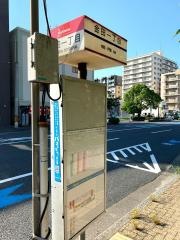 「金田一丁目」バス停留所