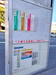 「千鳥橋」バス停留所