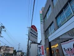 「伊田本町口」バス停留所