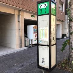「銀座橋」バス停留所