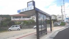 「馬天入口」バス停留所