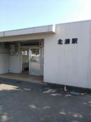 北浦駅